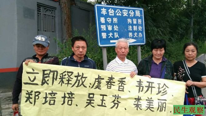 02 - 民生观察 - 民生观察的博客